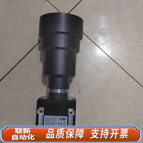 东芝泰利工业相机CSCU30CC18-02，UXGA高清，带