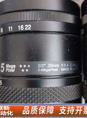 optart 35mm 1:1.4 C-Mount