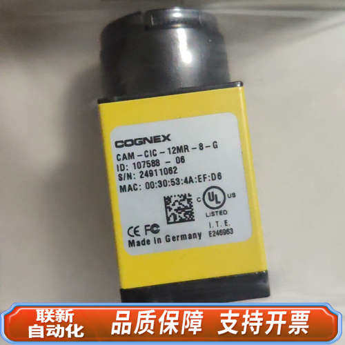 联新设备康耐视CAM-CIC-12MR-8-G工业相机，1200w