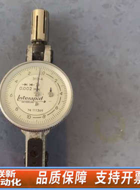 联新设备杠杆表interapid杠杆表 千分表0.002mm