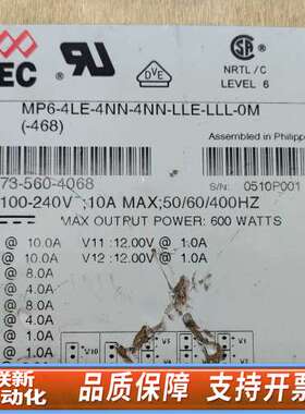 雅达ASTEC  MP6-4NN-4NN-LLE-LLL-O