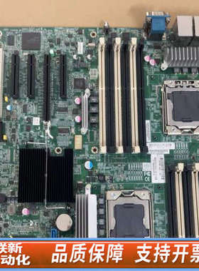 联新设备HP ML150 G6 服务器主板 519728-0