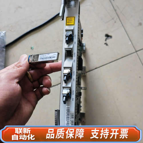 联新设备传输 SLQ4A板