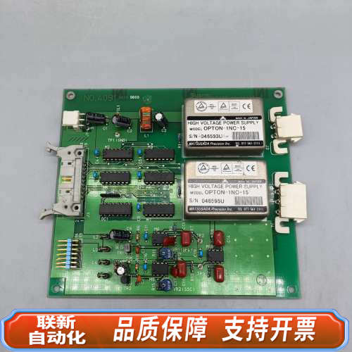 联新设备SYSMEX OPTON-1NC-15电源议价