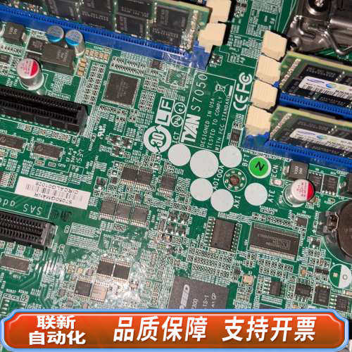 联新设备超微TYAN S7050服务器主板，支持双路CPU，带挡