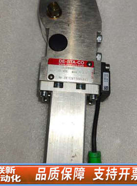 联新设备DE-STA-CO 德斯塔科夹头气缸 82L2G-203B8