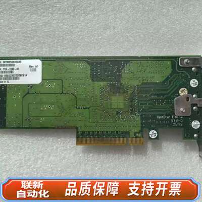 PCA-5190-00， infiniband适配卡 X41
