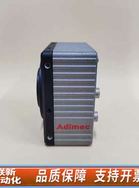 Adimec A4200m/C 工业检测CCD面阵相机