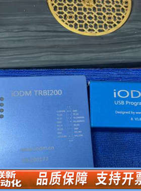 联新设备出这款IODM TRBI200烧录器拥时尚蓝色设计，