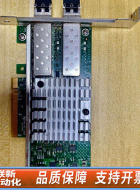 联新设备100多Intel X520-DA2 SR2 825