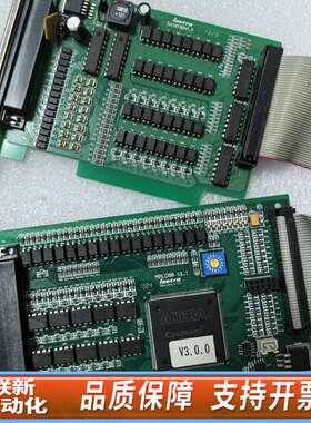 乐创高性能运动控制卡MPC08B V3.0.0 使用 子