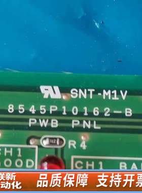联新设备8545P10162-B PWB PNL  PWVA PNL