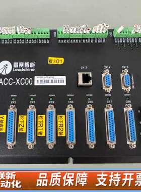 雷赛运动控制卡 12轴高性能运动控制卡 DMC5C00 控制
