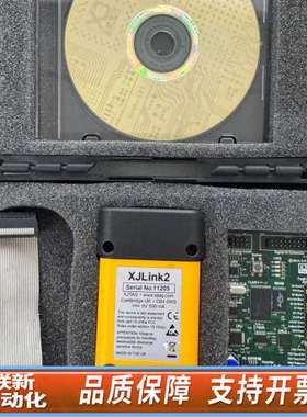 XJLINK2 XJLink2 — USB 到 JTAG