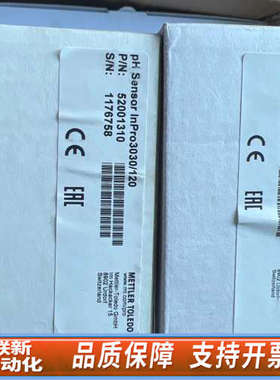 联新设备梅特勒inpro3030/120 pH电极52001310