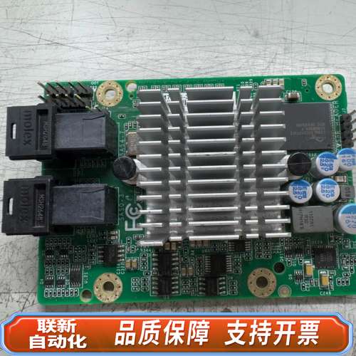 M-7076-3008-8I7106 M-7076-3008