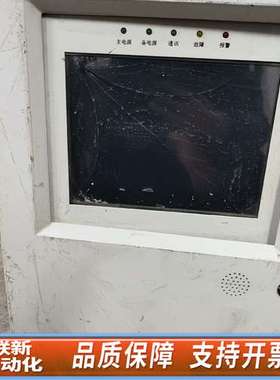 盛隆电气SL6000M电气监控设备，具体，