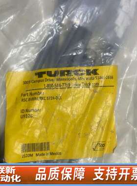 TURCK RSC 8VBRK RCK 5724-DCL U