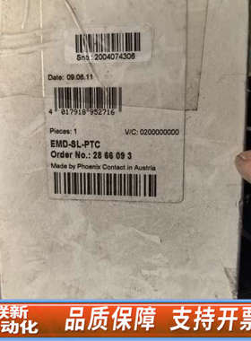 联新设备 EMD-SL-PTC  2866093