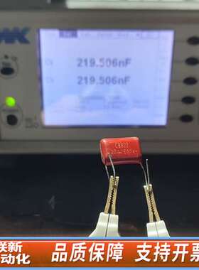 稳科WK4100 LCR电桥，频率范围20Hz-100k