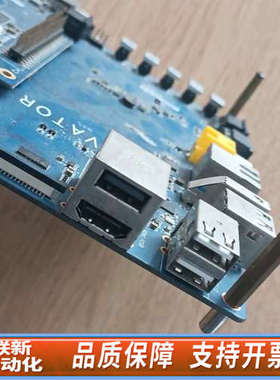 联新设备瑞芯微电子开发板 Rackchip EXCAVATOR 开发