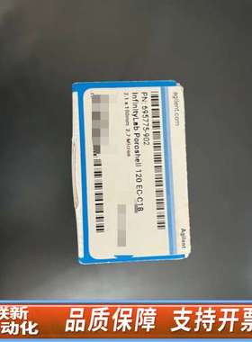 Poroshell 120 HPLC色谱柱，型号6