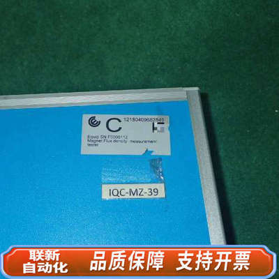 联新设备意大利LABORATORIO ELETTROFISICO E