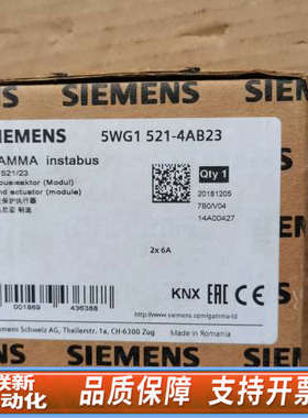 联新设备Gamma instabus日光保护执行器，型号5WG