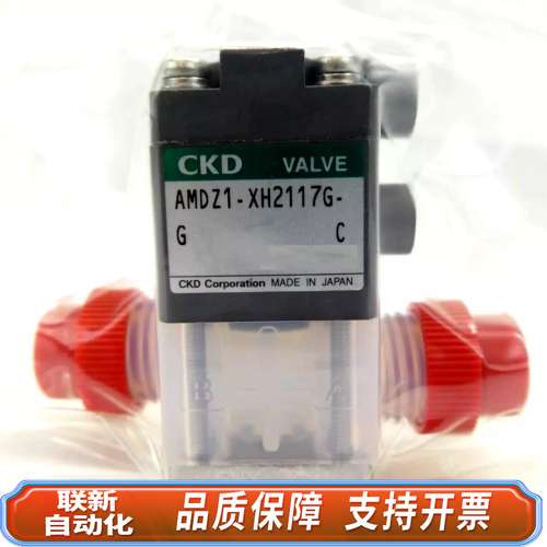 CKD AMDZ1-XH2117G，气动阀TEL 501