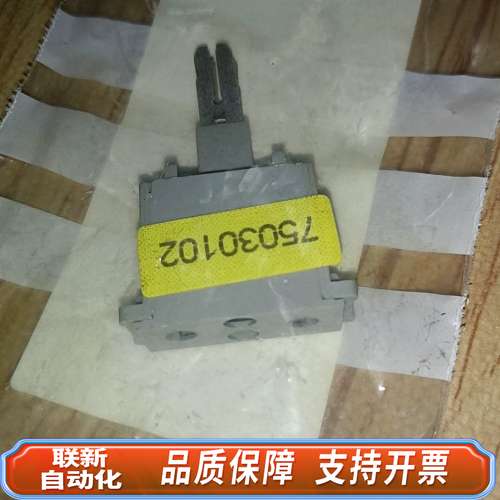 斯SPECTRO光谱仪配件75030102，，带