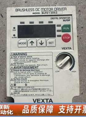 VEXTA东方无刷电机驱动器BLFD120S2