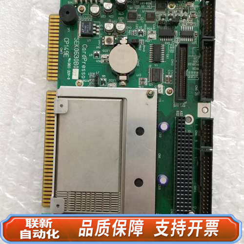 联新设备CP149E  SEK0630B0G2 全球版工业工控设备主