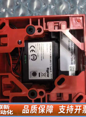 联新设备THORN THORSECURITY报警按钮 CP820