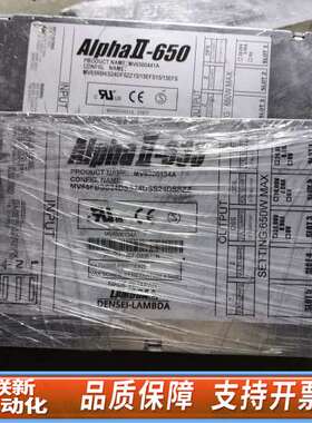 兰达LAMBDA  AlphaII-650 MV650013