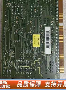 KONE 431276H01 PC-CAN INTERRUP