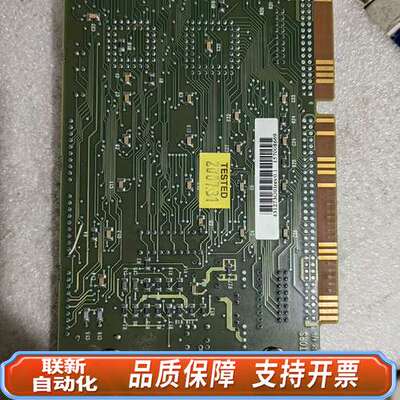 KONE 431276H01 PC-CAN INTERRUP