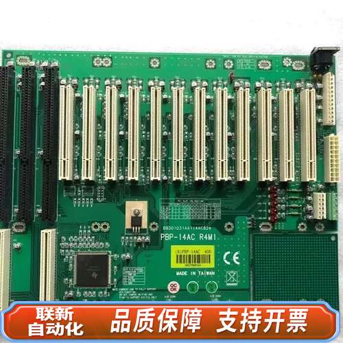 瑞传工控机底板PBP-14AC R4M1 B930