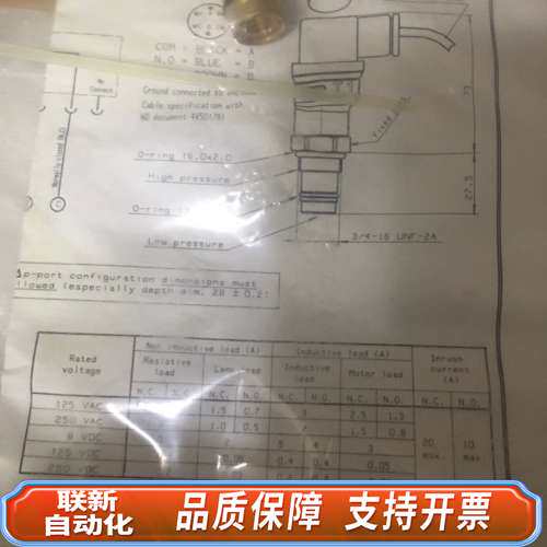 WARTSILA PRESSURE DIFFERENCE S