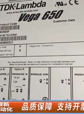 LAMBDA  Vega650 V60565F兰达电源，