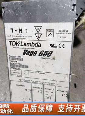 兰达LAMBDA  Vage650  V608Y2K电源，成