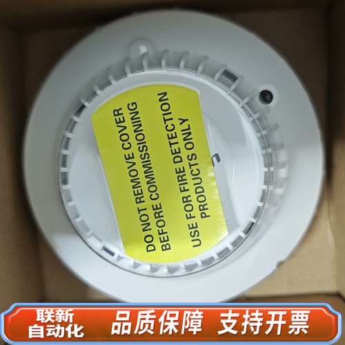 火警Saiwico DOS3 ,原厂件议价