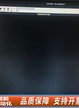 联新设备visx 视觉 usb