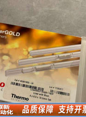 联新设备赛默飞453A1925-UI