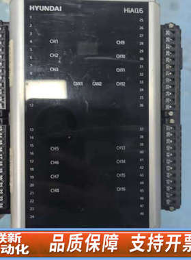 联新设备现代HYUNDAI HiAI16模块，16通道CAN总线接口