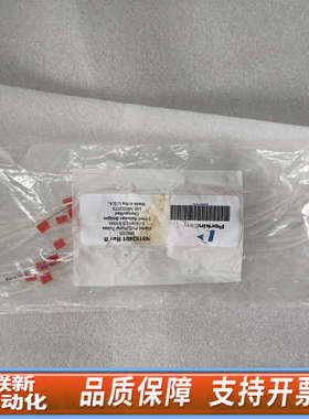 联新设备NexION消耗品，/红色0.19mm/0.91扩口PV