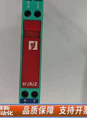 Z787.H，2779隔离栅，原厂件，议