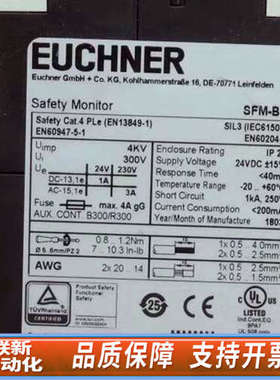 联新设备Euchner 087891 安士能AS-i安全监视模块