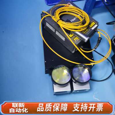IPG光纤激光器 Ytterbium Fiber Laser