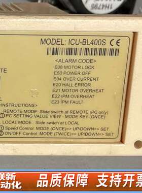新盛控制器 ICU-BL400S ，。