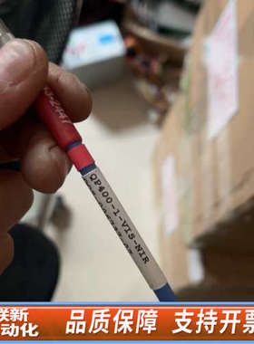 联新设备Oceanoptics